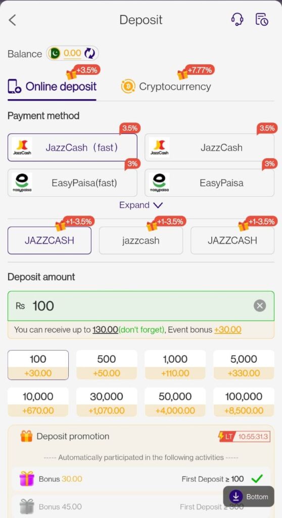 QZR888 Game